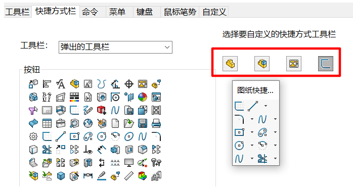 如何让SOLIDWORKS运行更“丝滑”——篇4 如何让SOLIDWORKS运行更“丝滑”——篇4