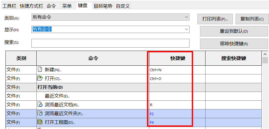 如何让SOLIDWORKS运行更“丝滑”——篇4 如何让SOLIDWORKS运行更“丝滑”——篇4