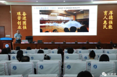 全国学前教育专业建设高峰论坛——数字化背景下学前教育专业建设的新机遇与新任务——圆满成功举行