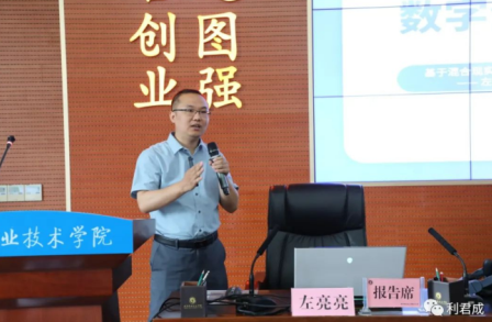 全国学前教育专业建设高峰论坛——数字化背景下学前教育专业建设的新机遇与新任务——圆满成功举行