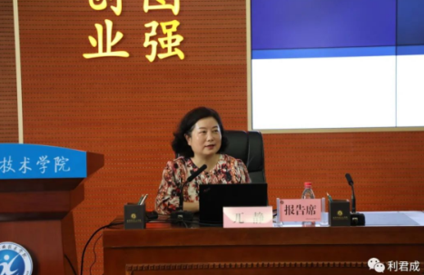 全国学前教育专业建设高峰论坛——数字化背景下学前教育专业建设的新机遇与新任务——圆满成功举行