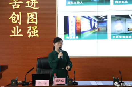 全国学前教育专业建设高峰论坛——数字化背景下学前教育专业建设的新机遇与新任务——圆满成功举行