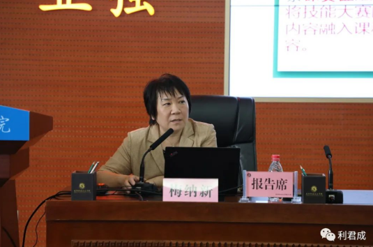 全国学前教育专业建设高峰论坛——数字化背景下学前教育专业建设的新机遇与新任务——圆满成功举行