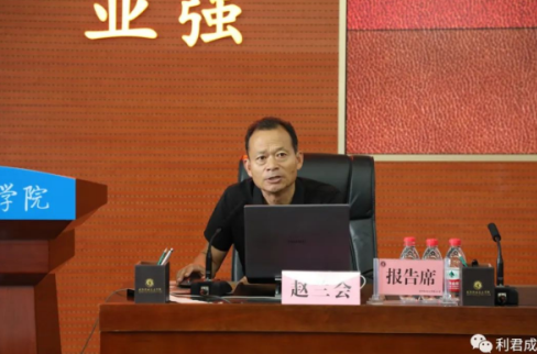 全国学前教育专业建设高峰论坛——数字化背景下学前教育专业建设的新机遇与新任务——圆满成功举行