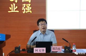 全国学前教育专业建设高峰论坛——数字化背景下学前教育专业建设的新机遇与新任务——圆满成功举行