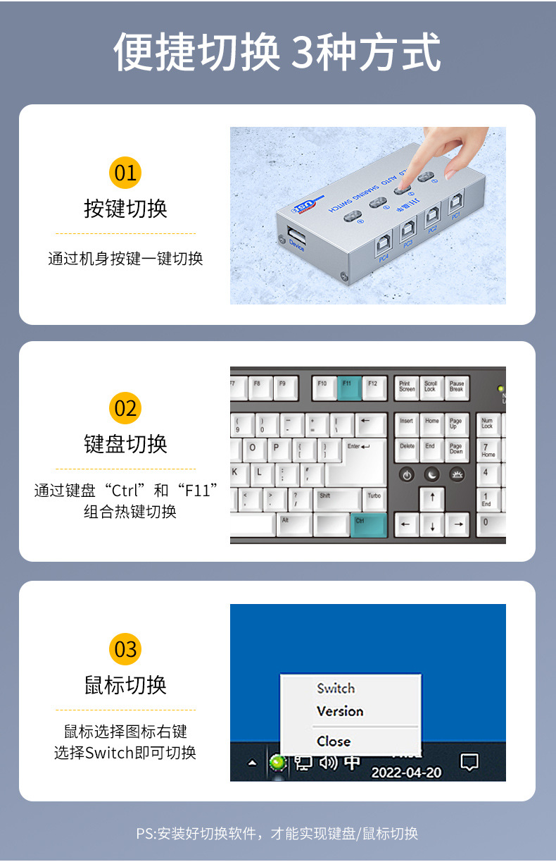 【Q331】晶华USB打印共享器四进一出4口（自动）
