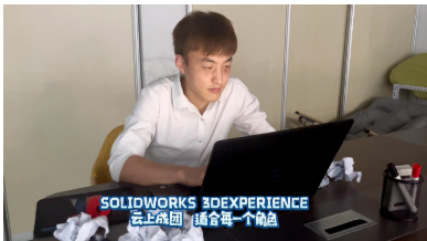 亿达四方开启3DEXPERIENCE“云上”之旅!️️ 亿达四方开启3DEXPERIENCE“云上”之旅!️️