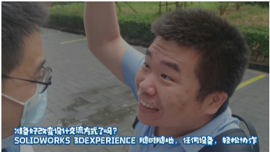 亿达四方开启3DEXPERIENCE“云上”之旅!️️ 亿达四方开启3DEXPERIENCE“云上”之旅!️️