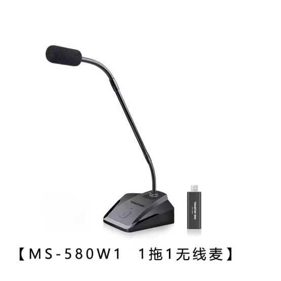 得胜MS-580W1一拖一无线会议麦克