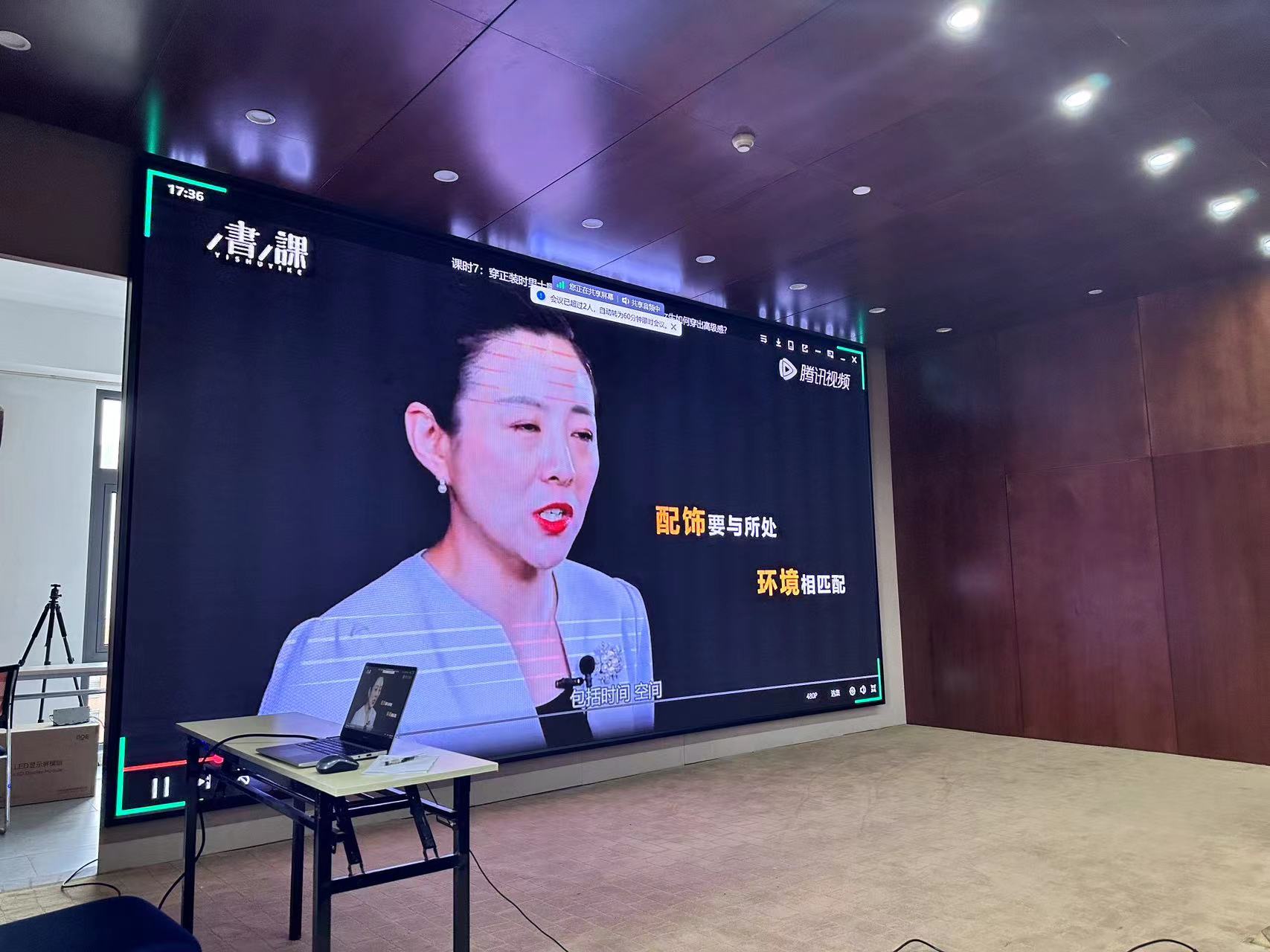2023年第十一期-商務(wù)禮儀培訓(xùn)