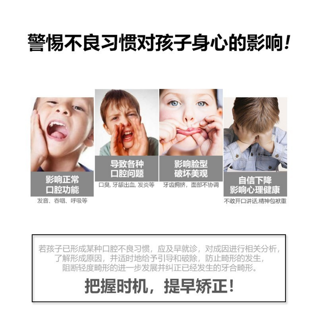 儿童早期矫正 | 孩子必须『换完牙』才能做矫正? 儿童早期矫正 | 孩子必须『换完牙』才能做矫正?
