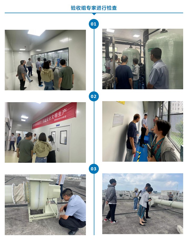 【芯资讯】冠群南京顺利通过环评验收