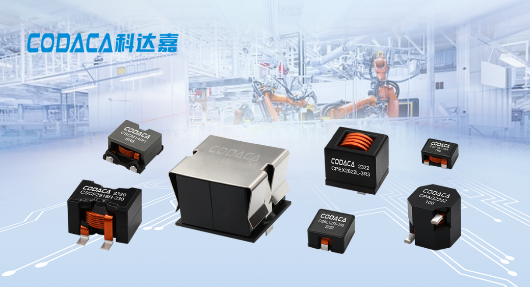 工业电源电感应用方案 工业电源电感