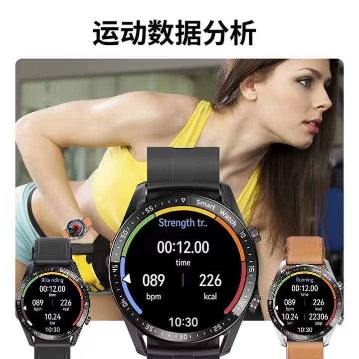 纽曼G600智能手表