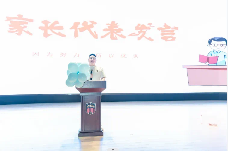 青春不散场,一起向未来!初三毕业典礼举行 青春不散场,一起向未来!初三毕业典礼举行