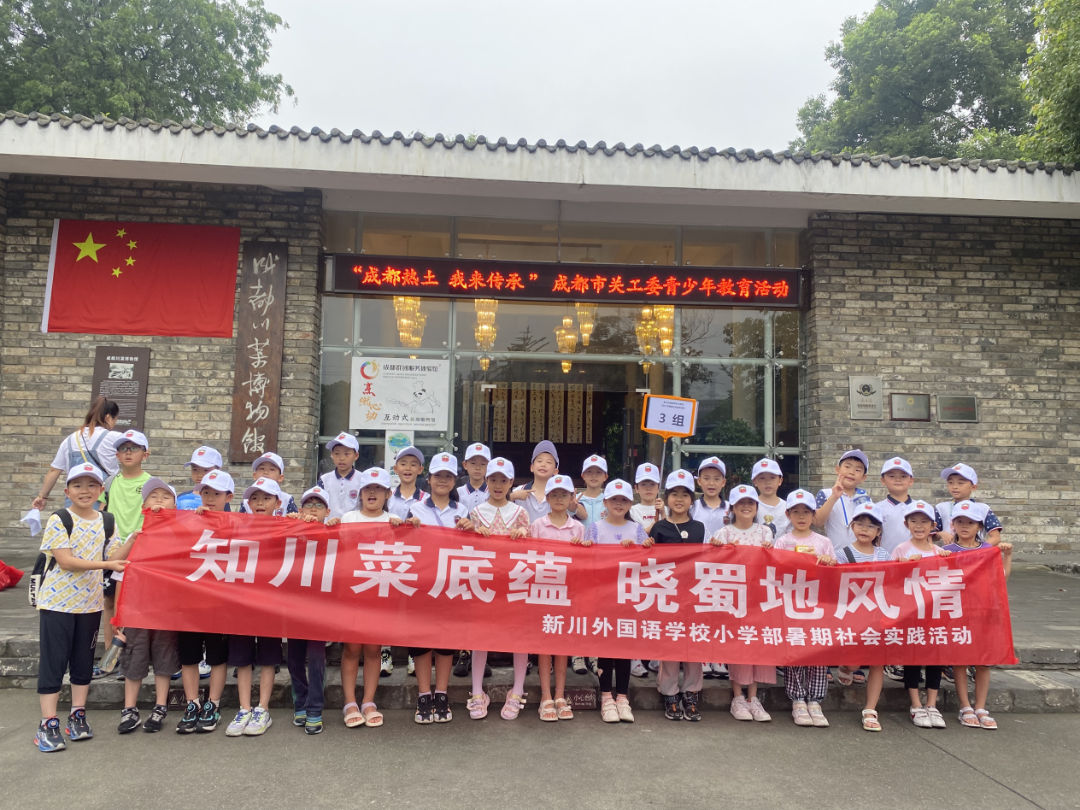 嗨皮一“夏”,激情四“射”!两射夏令营收获满满 嗨皮一“夏”,激情四“射”!两射夏令营收获满满