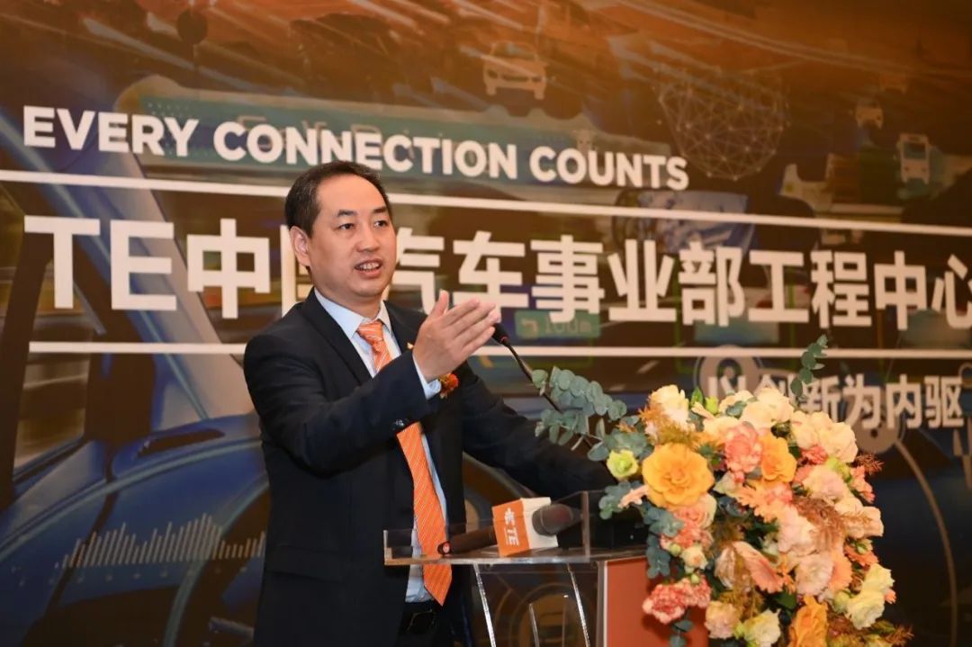 TE Connectivity中國汽車事業(yè)部工程技術中心啟用 TE Connectivity中國汽車事業(yè)部工程技術中心啟用