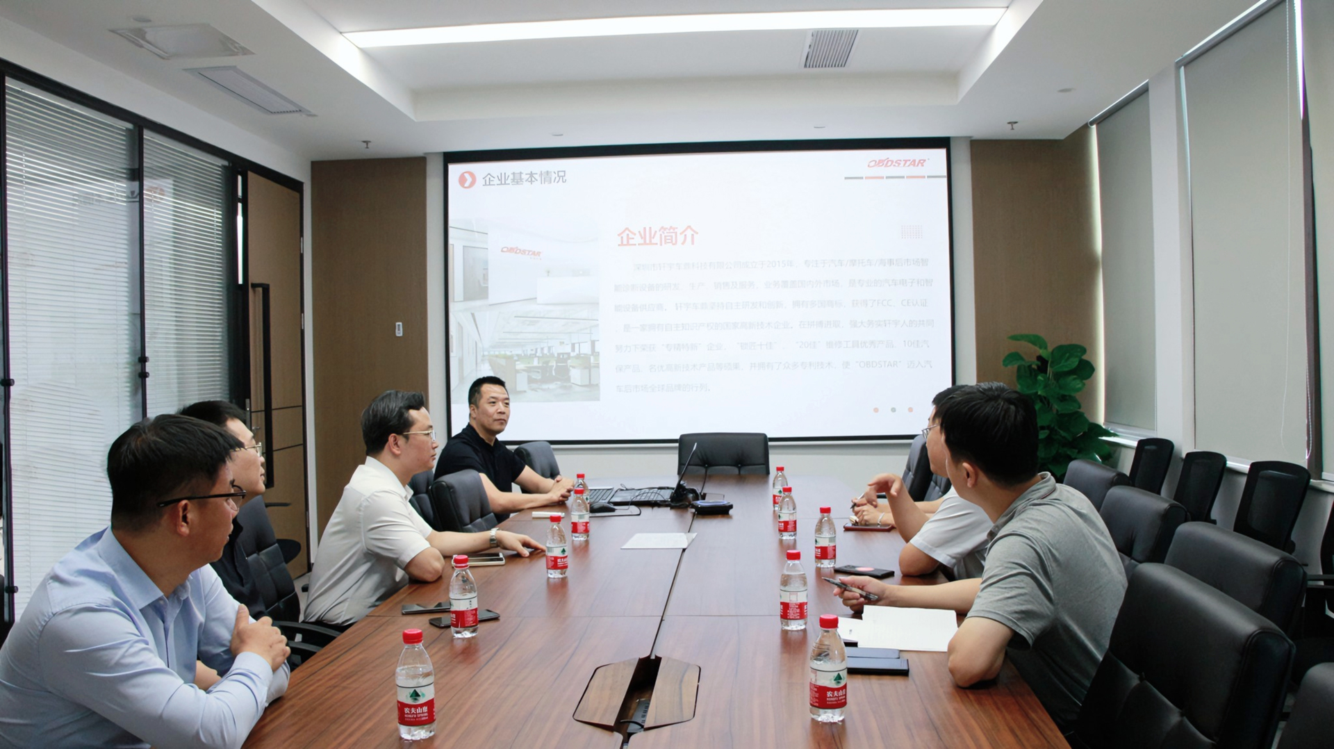 深圳市宝安区石岩街道办领导一行莅临我司调研指导工作 深圳市宝安区石岩街道办领导一行莅临我司调研指导工作
