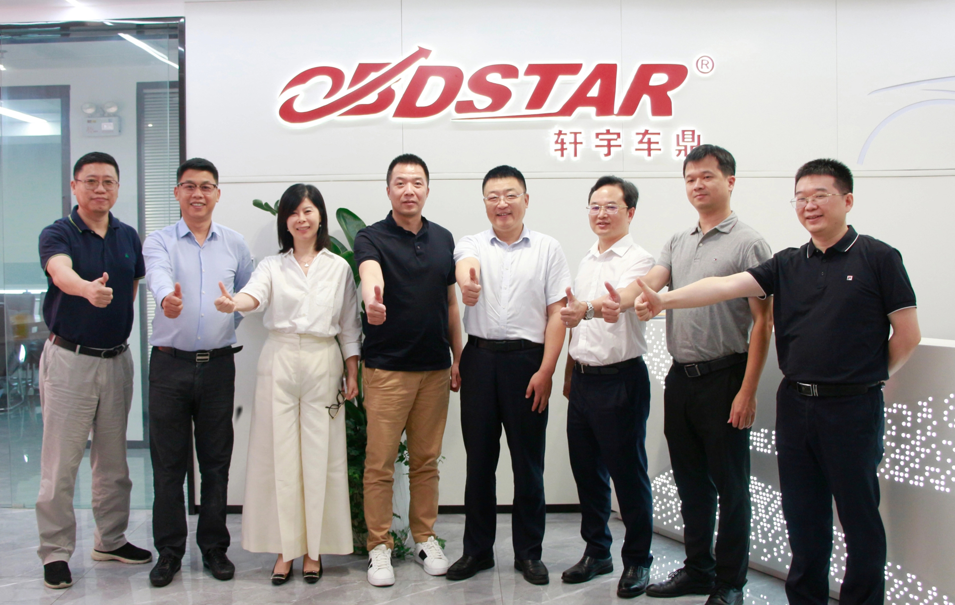深圳市宝安区石岩街道办领导一行莅临我司调研指导工作 深圳市宝安区石岩街道办领导一行莅临我司调研指导工作