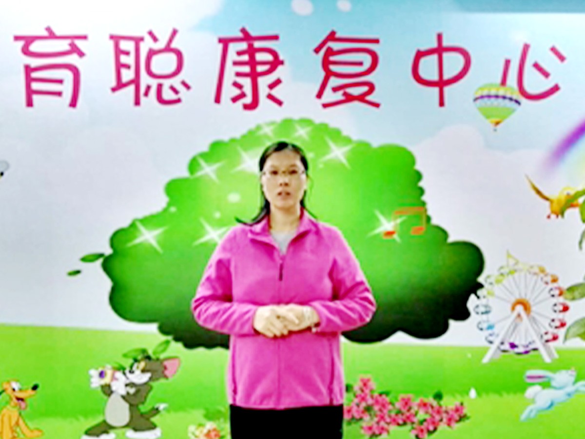 李老师