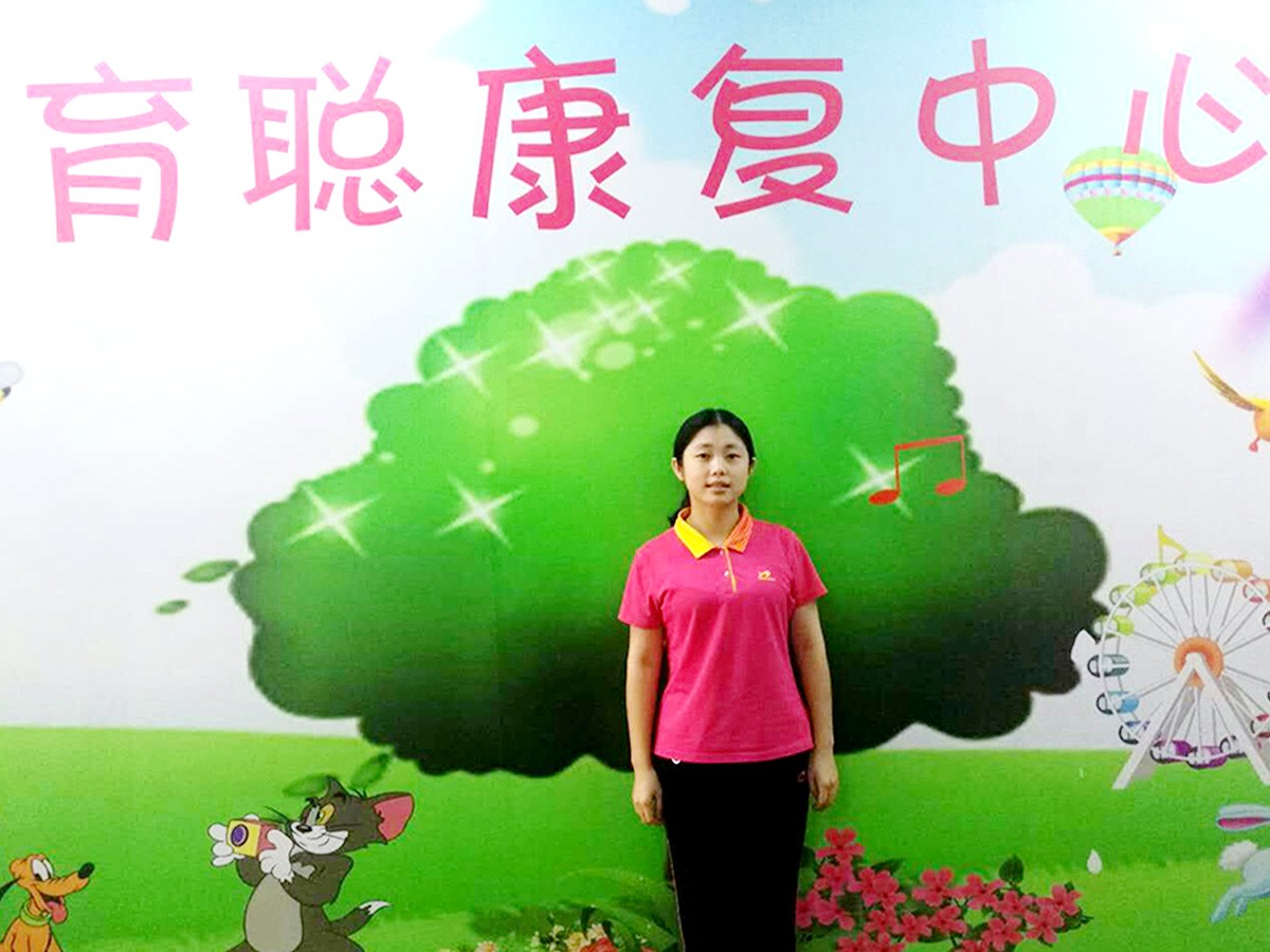 高老师
