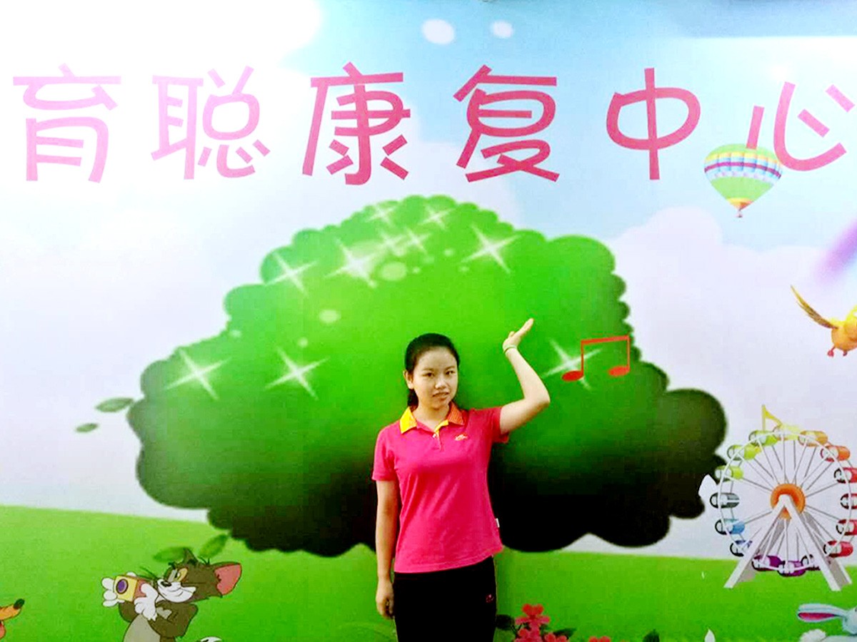 段老师