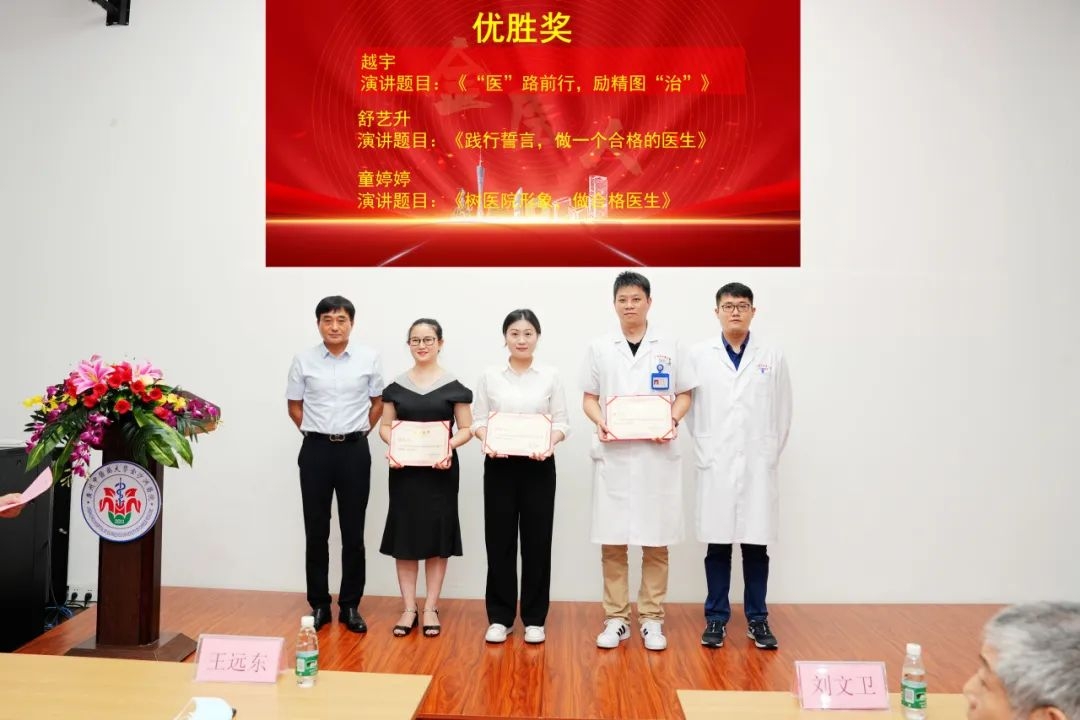 中国医师节|勇担健康使命,铸就时代新功! 中国医师节|勇担健康使命,铸就时代新功!