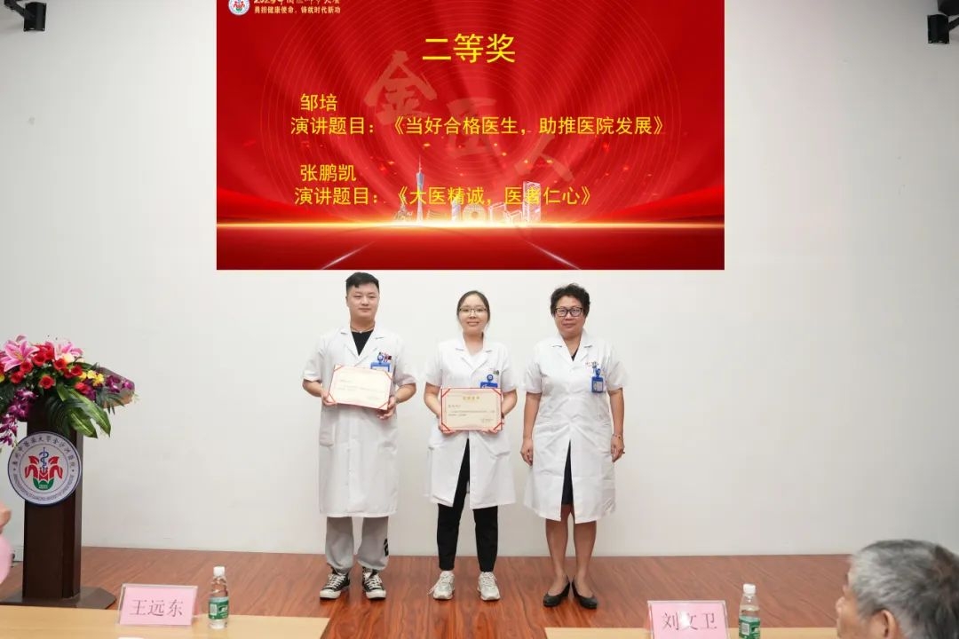 中国医师节|勇担健康使命,铸就时代新功! 中国医师节|勇担健康使命,铸就时代新功!