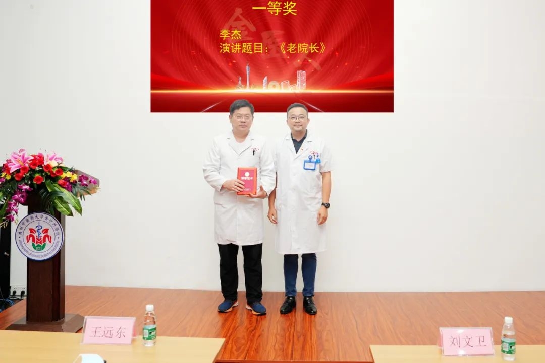 中国医师节|勇担健康使命,铸就时代新功! 中国医师节|勇担健康使命,铸就时代新功!