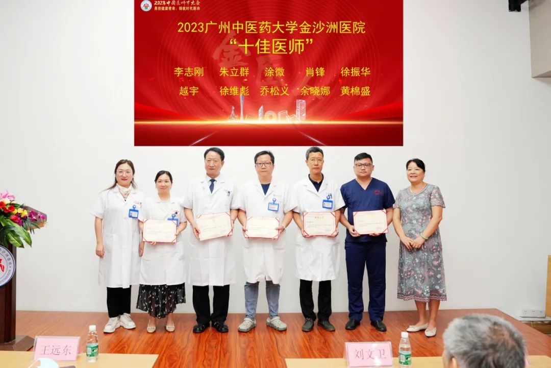 中国医师节|勇担健康使命,铸就时代新功! 中国医师节|勇担健康使命,铸就时代新功!