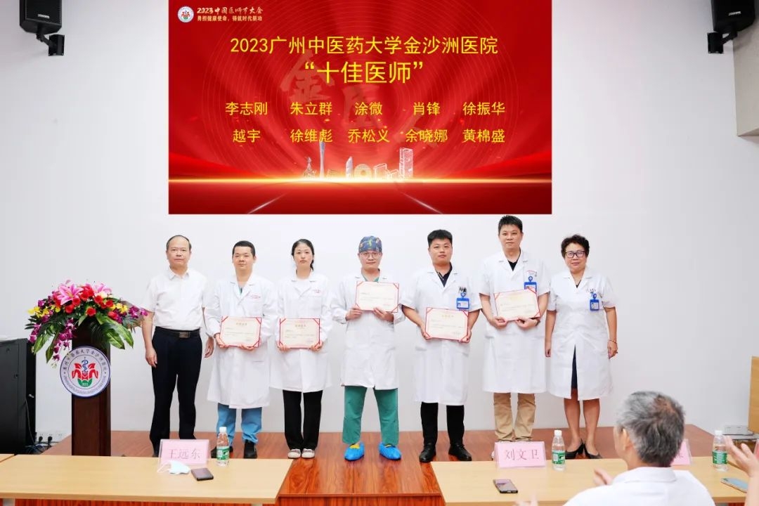 中国医师节|勇担健康使命,铸就时代新功! 中国医师节|勇担健康使命,铸就时代新功!