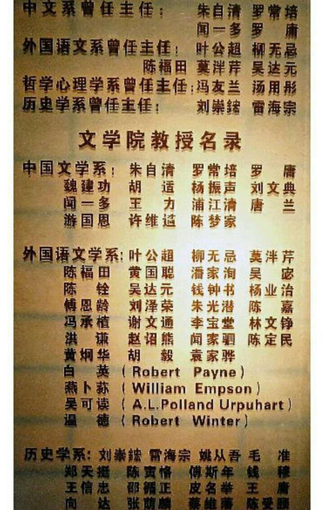 北大清华校长胡适梅贻琦为什么没有留在大陆而去了台湾 北大清华校长胡适梅贻琦为什么没有留在大陆而去了台湾