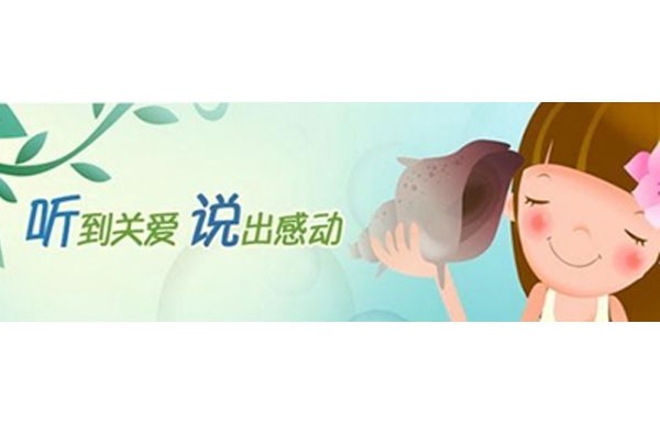 做好这七点，宝宝听得更好