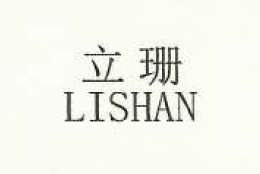 湖南彭立珊教育产业投资集团有限公司 湖南彭立珊教育产业投资集团有限公司