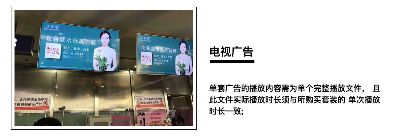 深圳地铁电子媒体广告招商,期待与您合作共赢 深圳地铁电子媒体广告招商,期待与您合作共赢