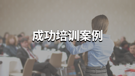 徐工集团公司内训