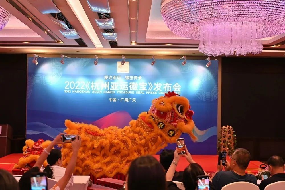 爱达亚运 徽宝传承——2022《杭州亚运徽宝》广州广天藏品成功发布！