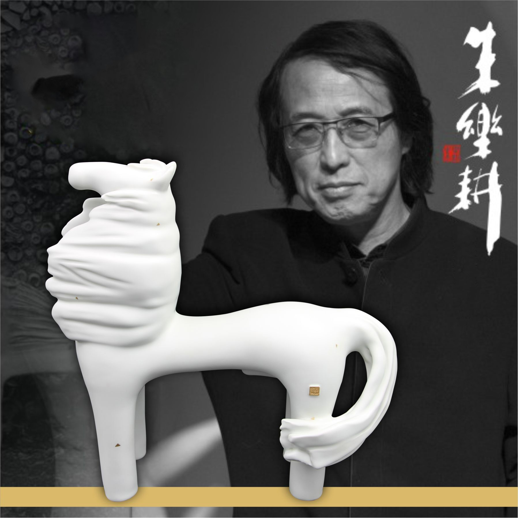 撒金珍珠白马