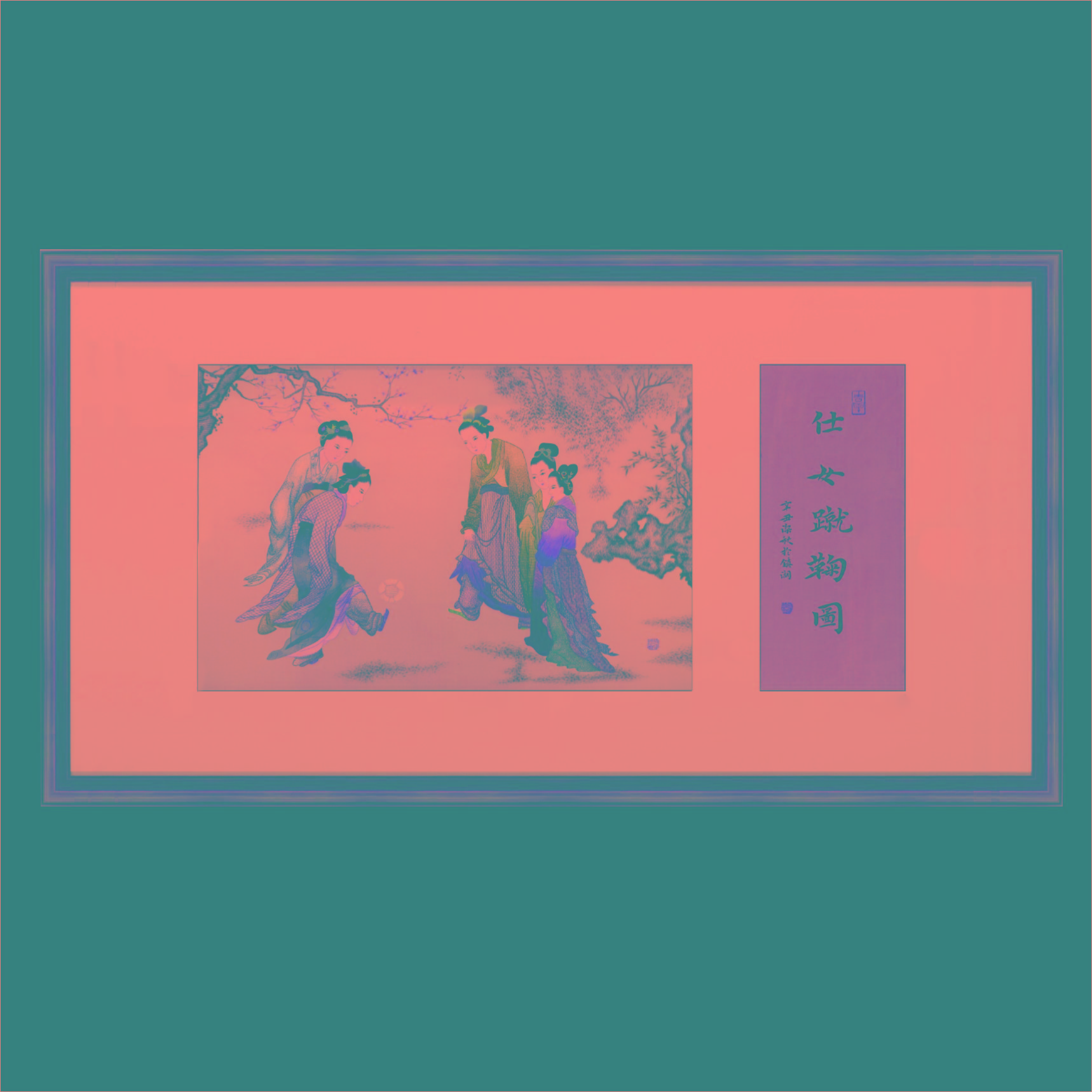 姚建萍苏绣作品《仕女蹴鞠图》