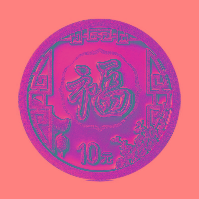 2022版“福”字金银币