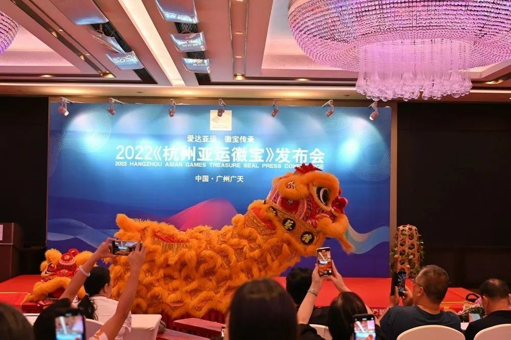 爱达亚运 徽宝传承——2022《杭州亚运徽宝》广州广天藏品成功发布！