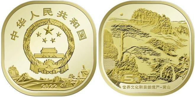 黄山、峨眉山乐山大佛纪念币终于来了！4月7日正式发行......