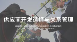 CPSM的考试内容与形式