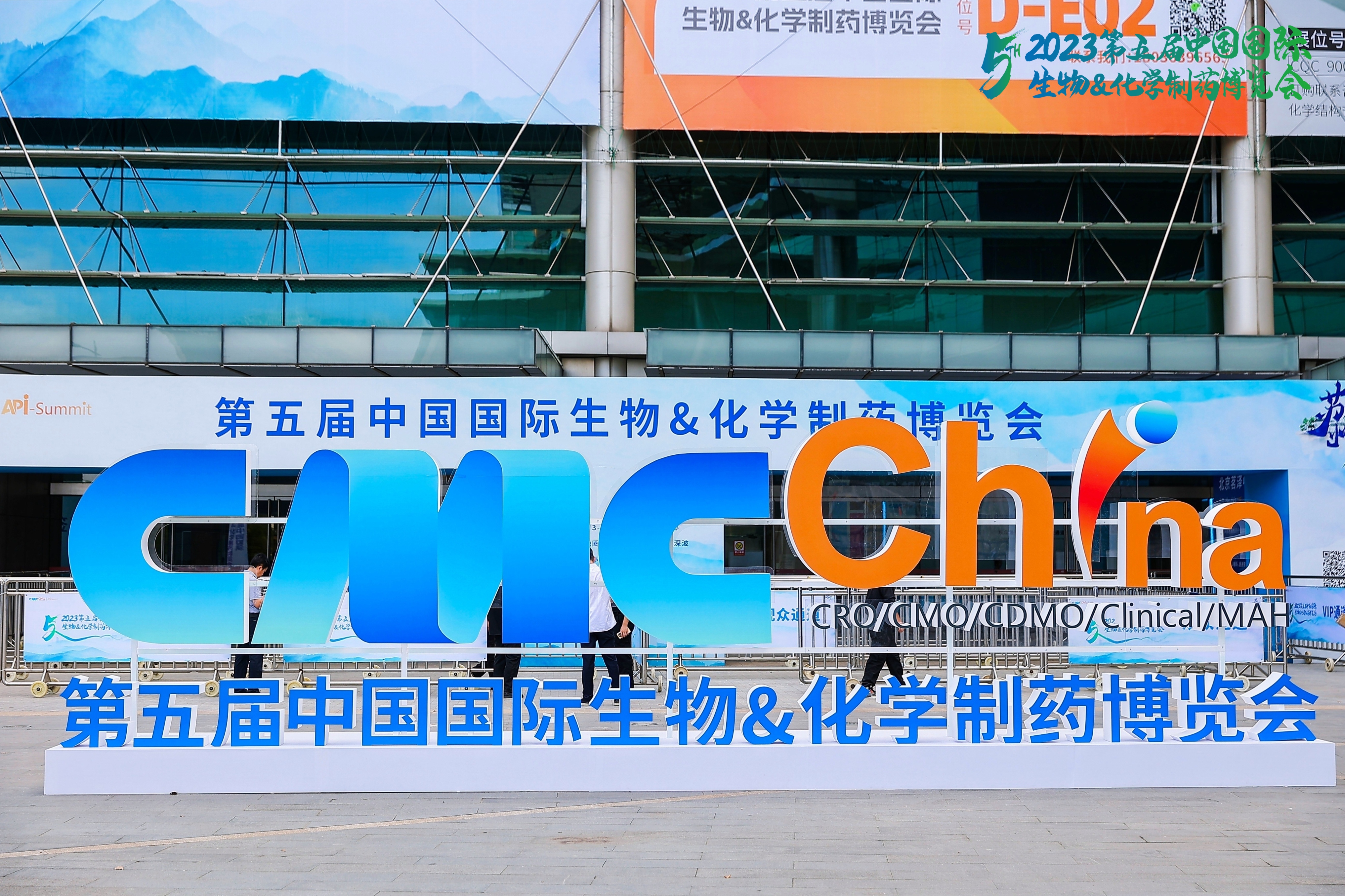 CMC-China博覽會(huì)圓滿落幕,新濟(jì)藥業(yè)創(chuàng)新成果備受矚目 CMC-China博覽會(huì)圓滿落幕,新濟(jì)藥業(yè)創(chuàng)新成果備受矚目