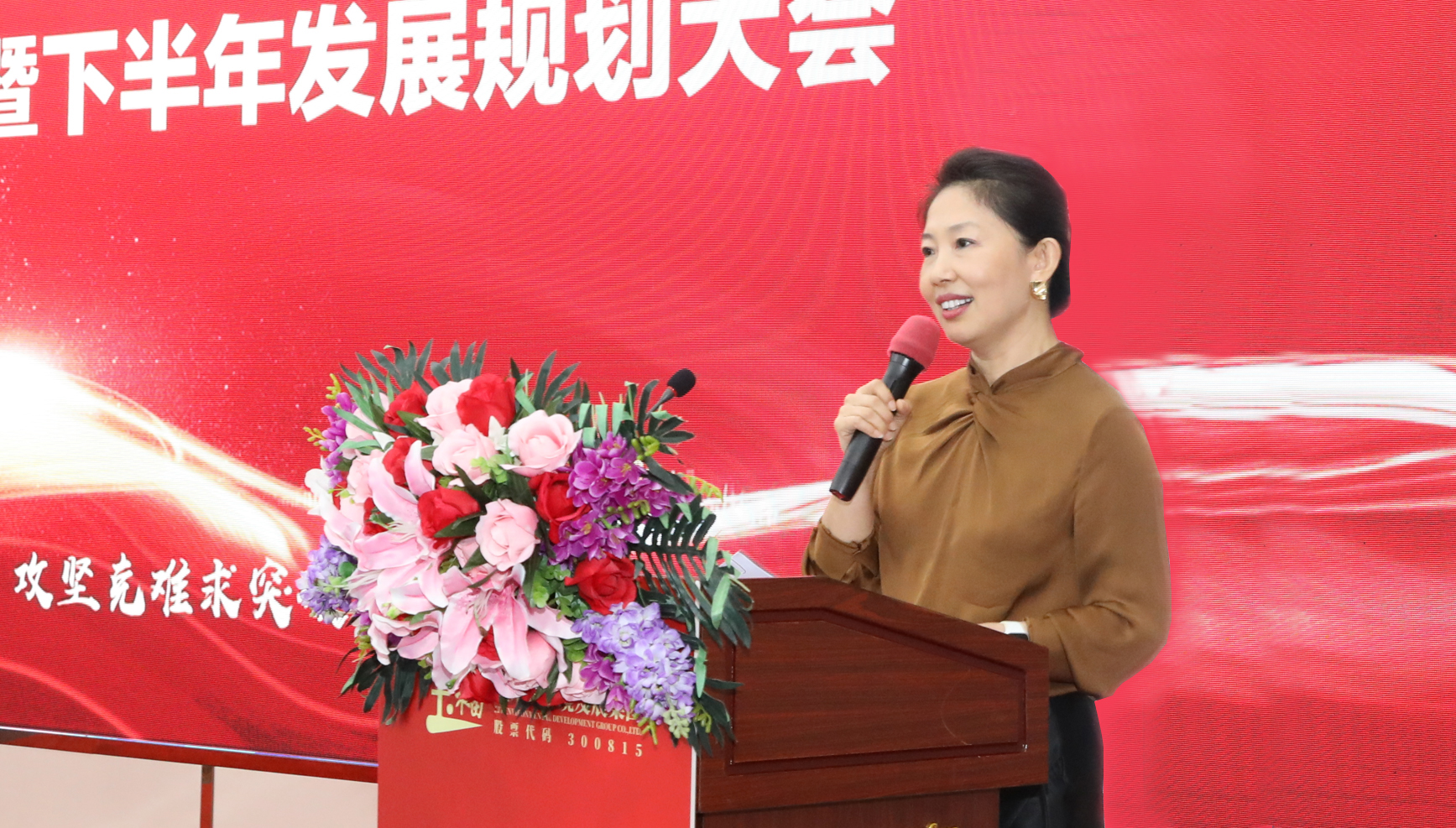 玉禾田市政环卫2023年度上半年经营管理总结暨下半年发展规划大会顺利召开! 玉禾田市政环卫2023年度上半年经营管理总结暨下半年发展规划大会顺利召开!