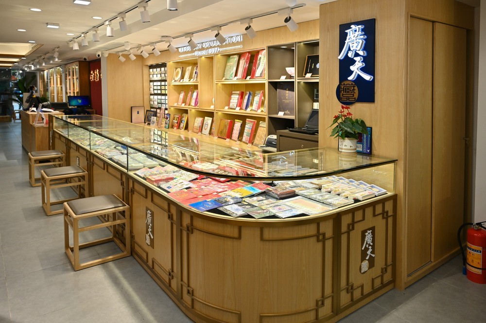 广天藏品古籍店