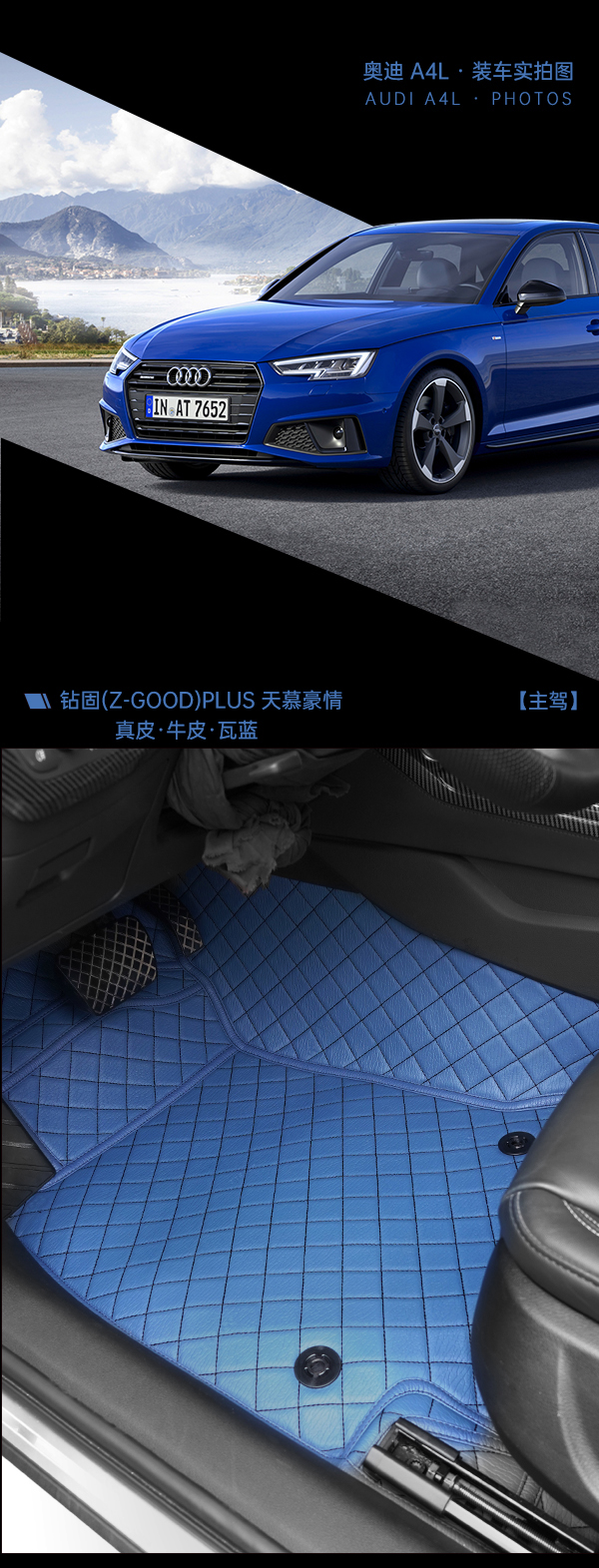奥迪A4