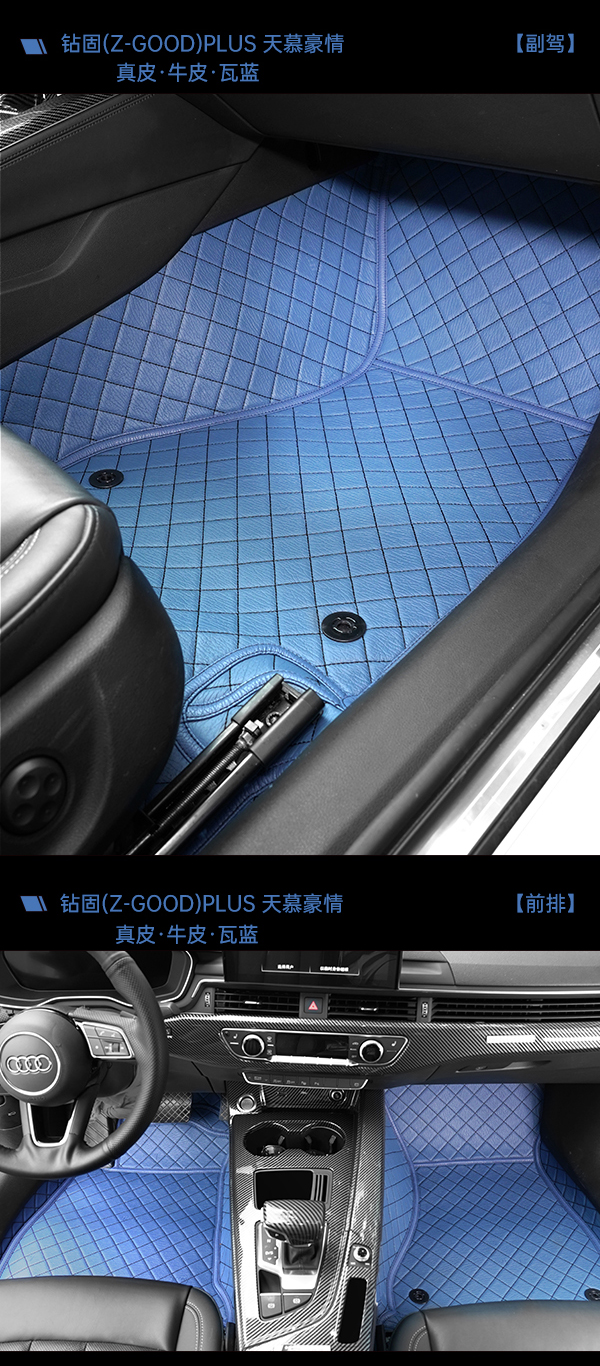 奥迪A4