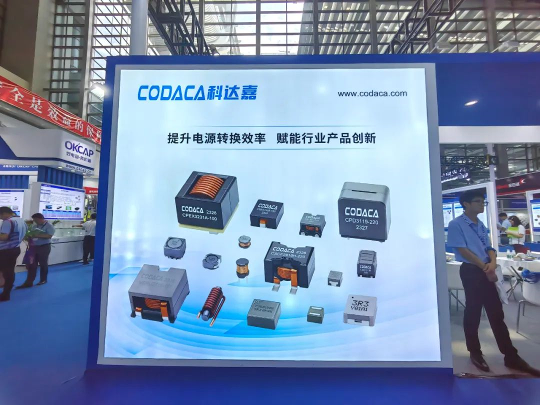 科达嘉电感产品 科达嘉电感