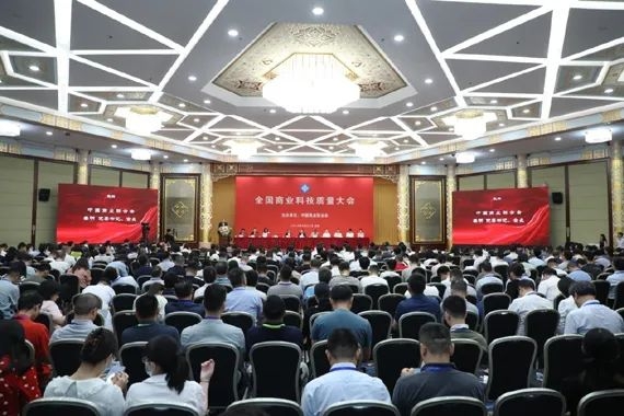 喜讯｜广州新济药业荣获“全国服务业科技创新奖一等奖”